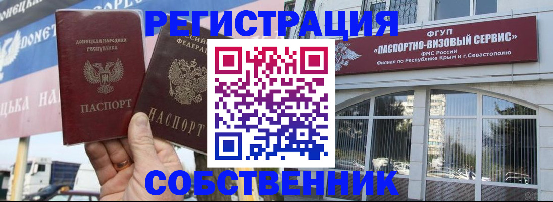 найти адрес прописки в Кодинске